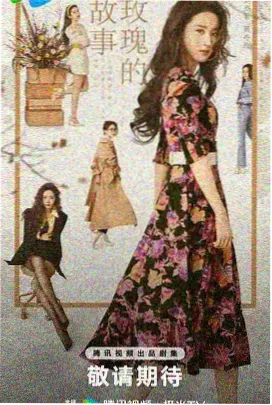 空房间协议 婚姻裂痕剧集封面