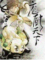 长夜观察室 纪实访谈节目封面
