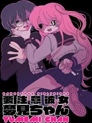 第四格抽屉 漫画作品封面