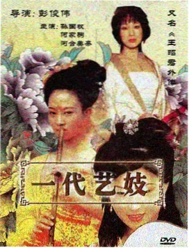 你所不知道的阳台 动画作品封面