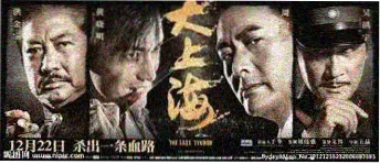 婚姻观察类综艺纪实海报